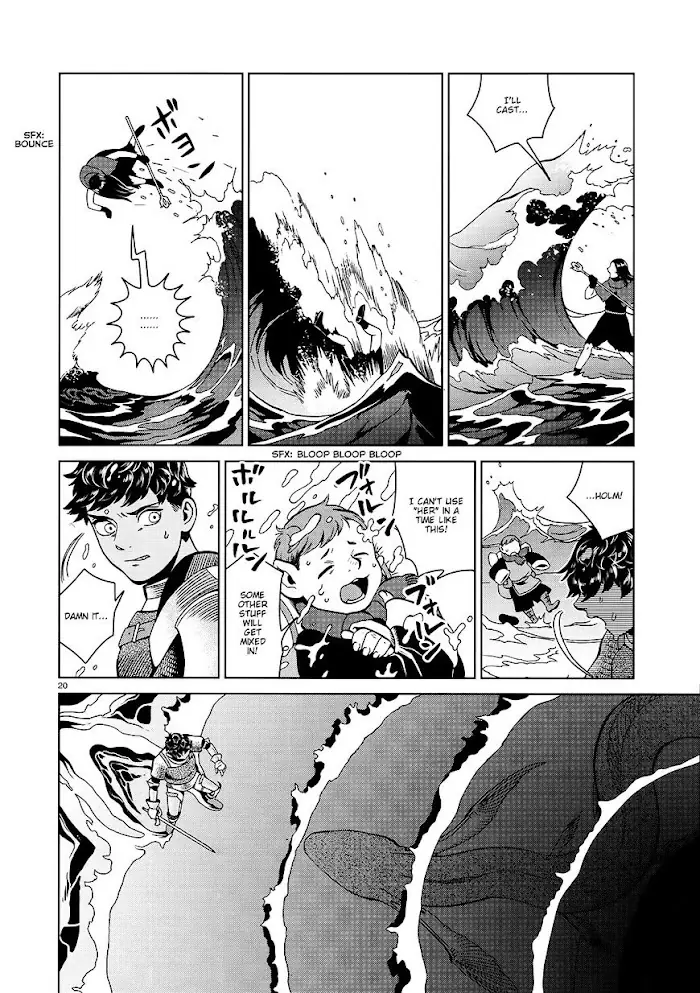 Delicious in Dungeon Chapter 33 image 20_optimized